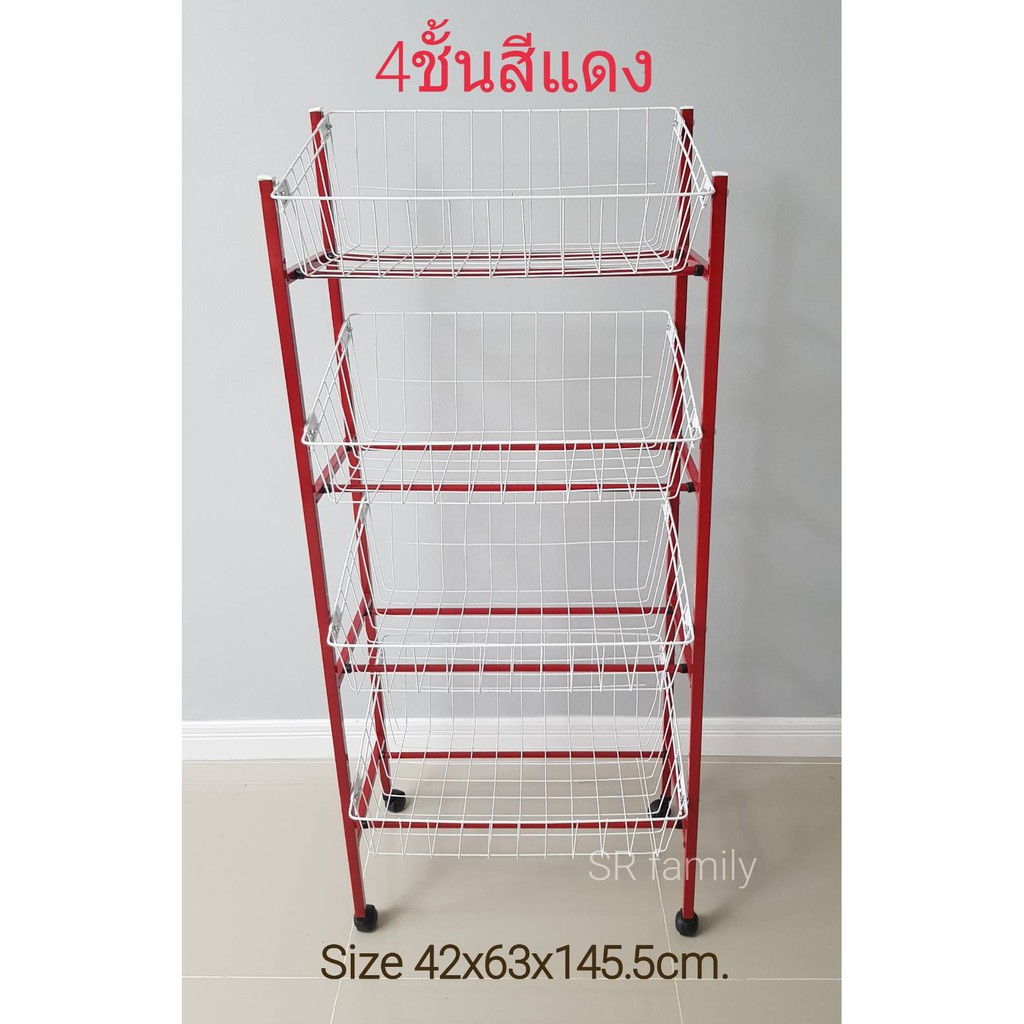 ชั้นวางของ-ชั้นตะกร้า-3-4ชั้น