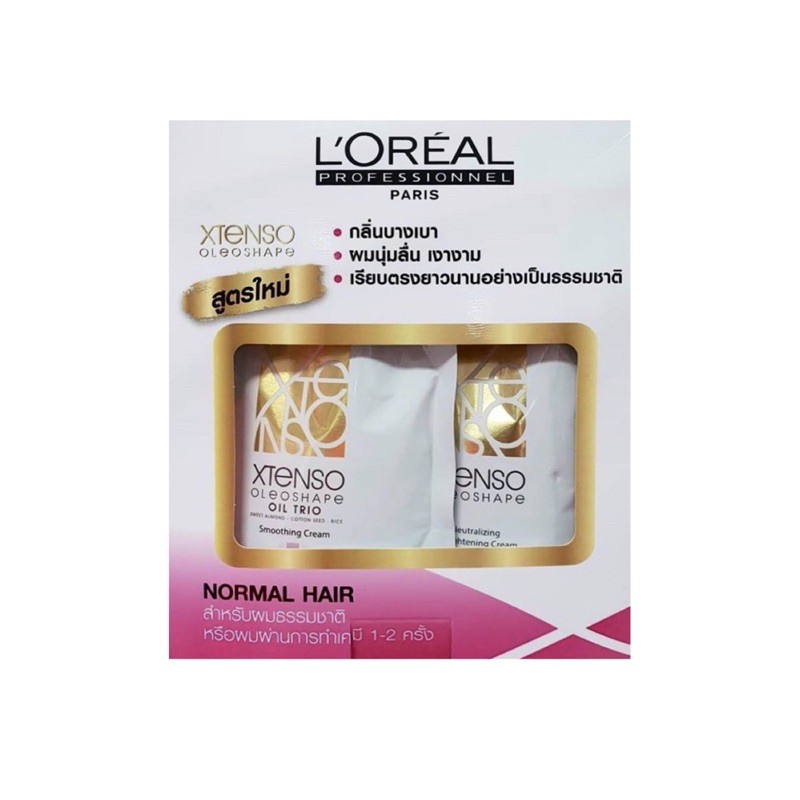 ขายดีอันดับ-1-ครีมยืดผมลอลีอัล-loreal-กล่องเล็ก-125ml