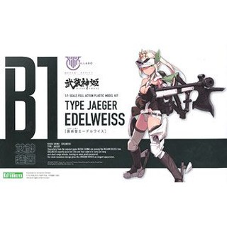 KOTOBUKIYA  MEGAMI DEVICE B1 Type Jaeger Edelweiss (Plastic model) 4934054130658