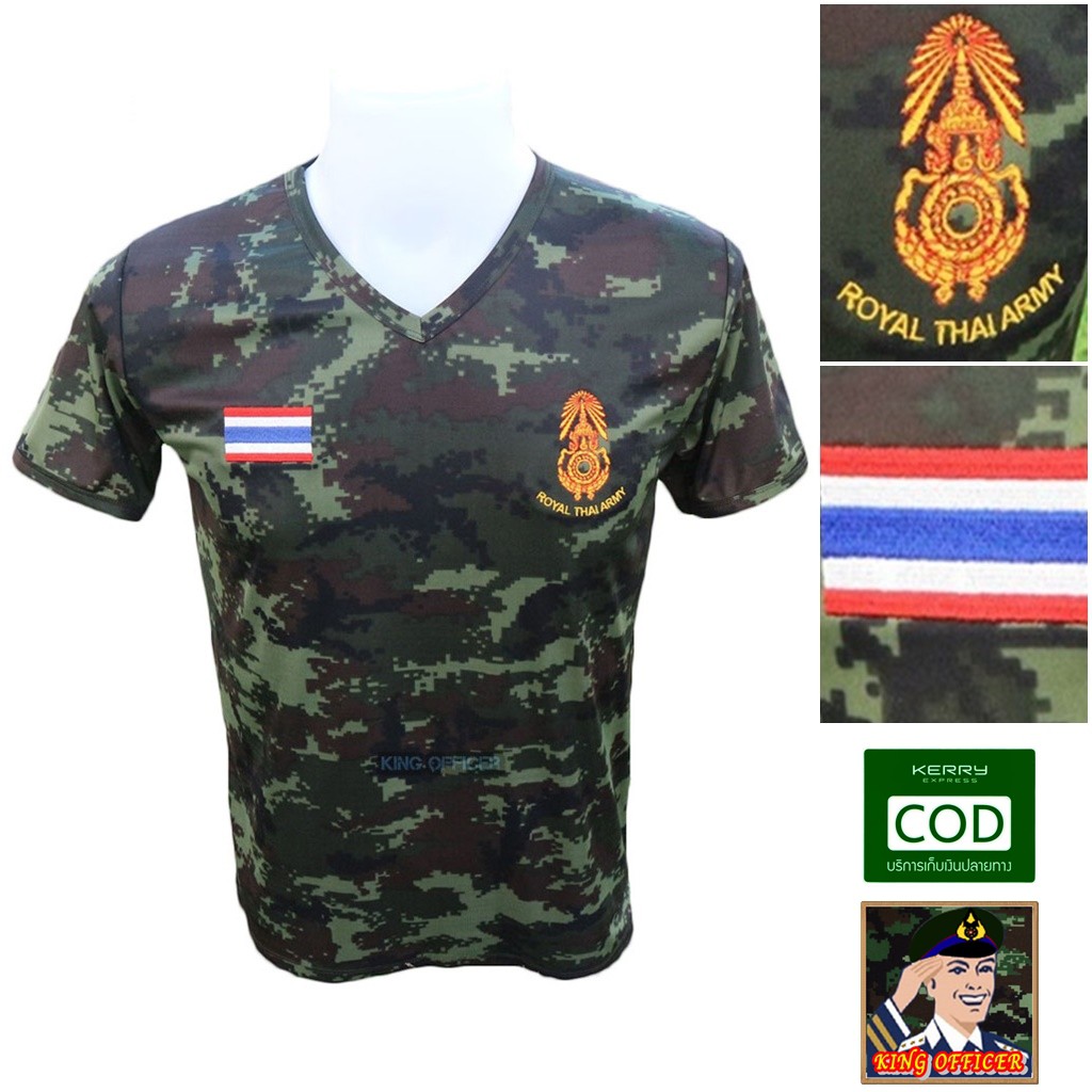 ภาพหน้าปกสินค้าเสื้อยืด ทหาร คอวี งานปัก กองทัพบก ROYAL THAI ARMY ผ้าไมโคร (แบรนด์ KING OFFICER A500)
