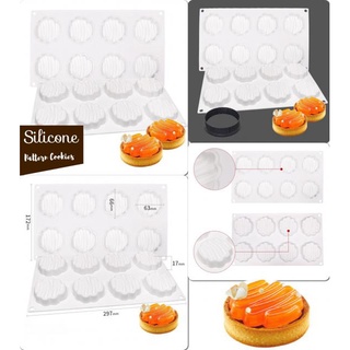 Silicone Cookier พิมพ์ซิลิโคนทรงกลมลายเส้น 8 ช่องทำวุ้น,ทำขนม