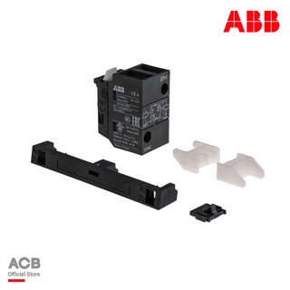 ABB : Contactor Interlock for use with AF09 to AF16 Series รหัส VEM4 : 1SBN030111R1000 เอบีบี