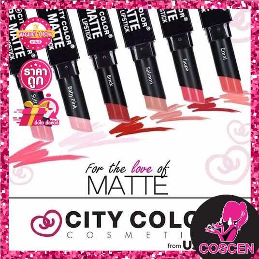 city-color-be-matte-lipstick-2-9g