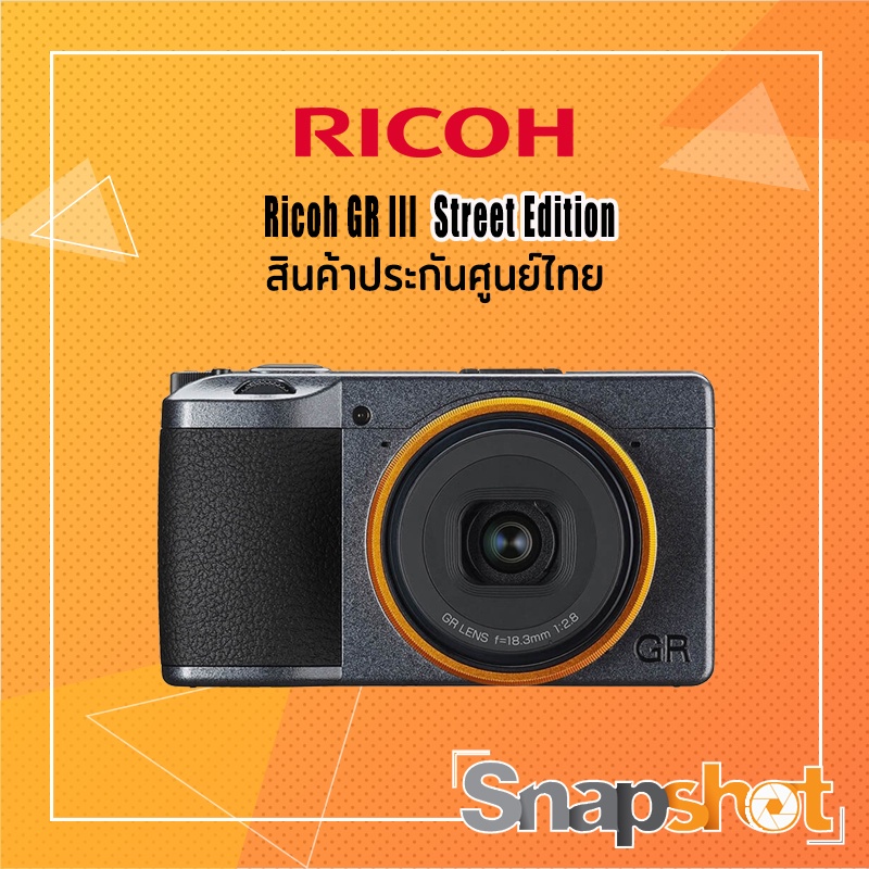 ภาพหน้าปกสินค้าRicoh GR III Street Edition (ประกันศูนย์ไทย) Ricoh GRIII StreetEdition GR3 GR 3 จากร้าน snapshotshop บน Shopee