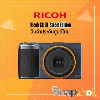 ภาพหน้าปกสินค้าRicoh GR III Street Edition (ประกันศูนย์ไทย) Ricoh GRIII StreetEdition GR3 GR 3 ที่เกี่ยวข้อง