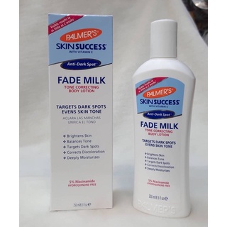 Palmer’s Skin Success Fade Milk Lotion 250 ml 👉โลชั่นทาผิวของอเมริกา