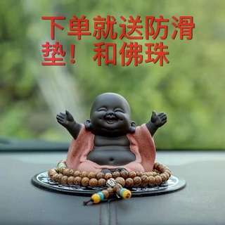 ◘✟☑น่ารัก Maitreya หัวเราะพระพุทธรูปเครื่องประดับรถ Haha Laughing Buddha Blessing Security ภายในรถ Xinjiang ทิเบตโซ่พิเศ