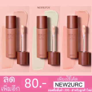 Merrezca Skin Up Water Base  สกินอัพวอเตอร์เบส