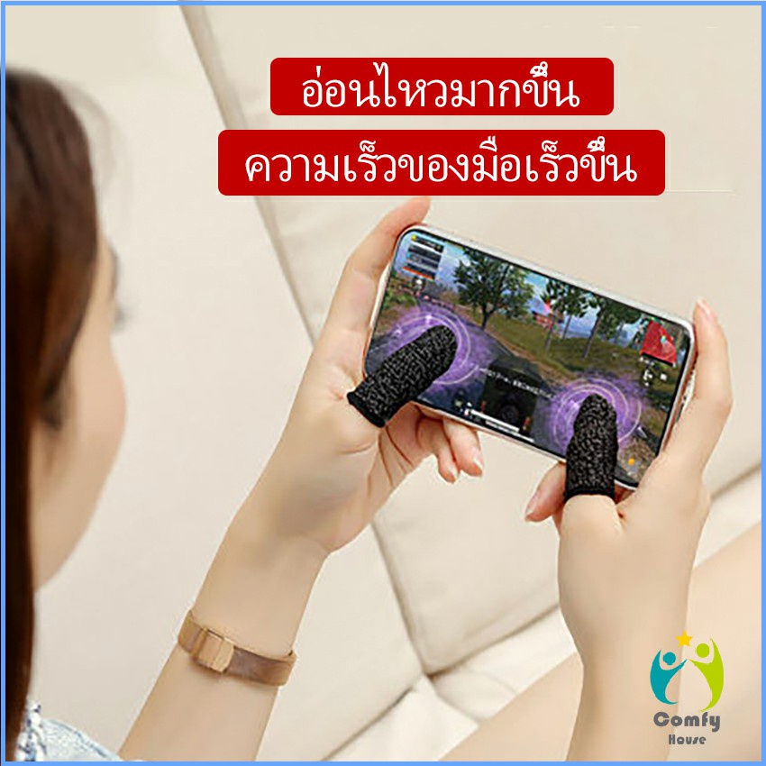 ถุงนิ้วเล่นเกม-ใช้ได้กับระบบ-android-ไร้ตะเข็บ-ใช้ได้กับระบบ-android-พร้อมจัดส่ง-game-finger-cots