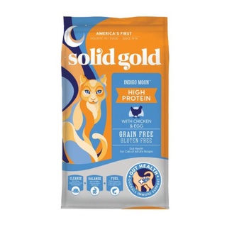 Solid gold​ อาหารแมว 5.4 kg สูตร indigo moon ล็อตใหม่ล่าสุด