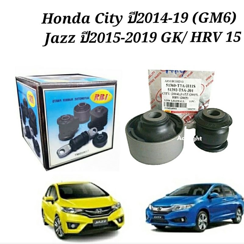 บูทปีกนกล่าง-honda-jazz-gk-ปี-15-19-honda-city-ปี-14-19-บูทปีกนก-hr-v-15บูชปีกนก-jazz-ยี่ห้อrbi