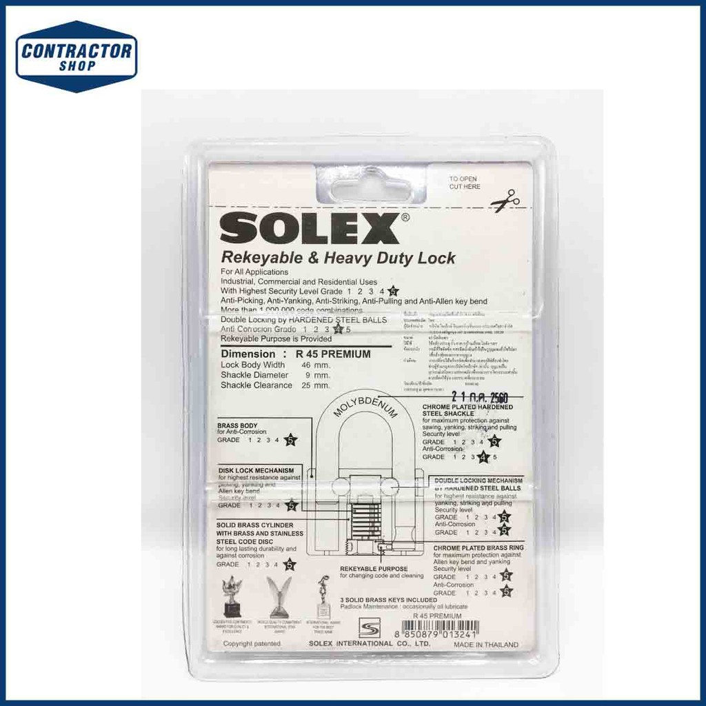 กุญแจ-คล้อง-ทองเหลือง-solex-โซเล็กซ์-ขนาด-45-mm-รุ่น-r-premium-r45