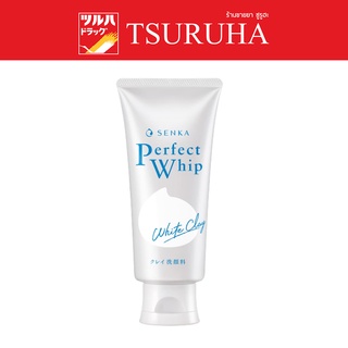 ภาพขนาดย่อของภาพหน้าปกสินค้าSenka Perfect White Clay 120 G / เซนกะ เพอร์เฟ็ค ไวท์ เคลย์ 120 ก. จากร้าน tsuruha_official บน Shopee