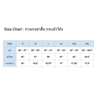 ภาพขนาดย่อของภาพหน้าปกสินค้ากางเกงขาสั้น กระเป๋าโค้ง แดง BIRABIRA PS001 Set 2 กางเกงแฟชั่น ผู้หญิง ไซส์ใหญ่  Shorts - Curved Pockets จากร้าน birabirathaicloth บน Shopee ภาพที่ 1