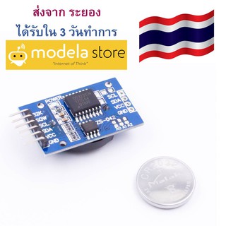 สินค้า โมดูลย์นาฬิกาความแม่นยำสูงพร้อมถ่านDS3231 AT24C32 IIC Precision RTC Real Time Clock Memory Module  มีบริการเก็บเงินปลายท