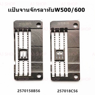 เเป้นจานจักรลาทับ W500-5.6