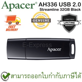 ภาพหน้าปกสินค้าApacer AH336 USB 2.0 Streamline Flash Drive 32GB (Black สีดำ) ของแท้ ประกันศูนย์ Limited Lifetime Warranty ซึ่งคุณอาจชอบสินค้านี้