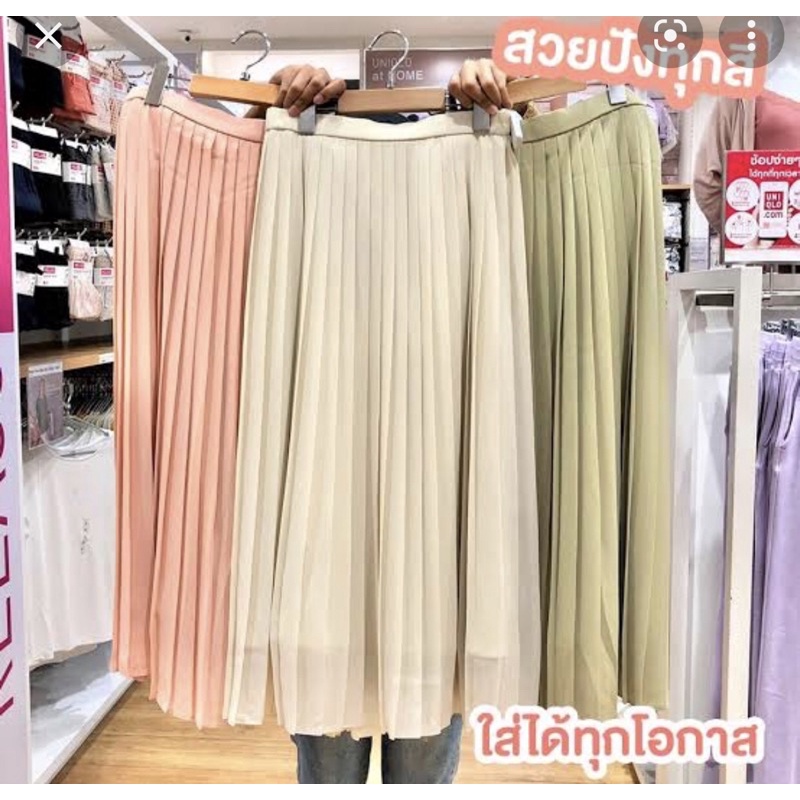 ภาพหน้าปกสินค้า.สินค้าขายในไลฟสดเท่านั้น จากร้าน au_shop...77 บน Shopee