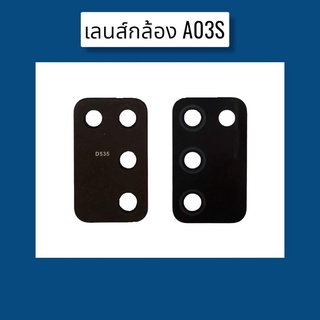 เลนส์กล้องหลังซัมซุงA03S เลนส์กล้องA03S เลนส์กระจก A03S เลนส์กระจกหลังA03S สินค้าพร้อมส่ง