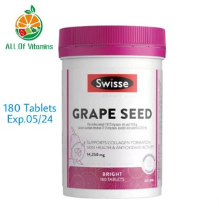 สินค้า Swisse Grape Seed 14250mg ขนาด 180เม็ด สารสกัดเข้มข้นจากเมล็ดองุ่น Exp.05/24 นำเข้าจากออสเตรเลีย