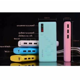 Power Bank 50000 mAh แบตสำรอง3ช่องUSB - รุ่น U3 ฟรี ซองกันรอย+สายชาร์จ  #313