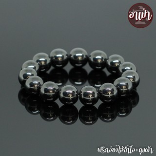 แร่เฮมาไทต์ Hematite ขนาด 14 มิล ของแท้ 100% หินเฮมาไทต์ หินสีเงิน หิลมงคล