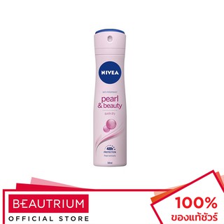 NIVEA Pearl &amp; Beauty Deodorant Spray สเปรย์ระงับกลิ่นกาย 150ml