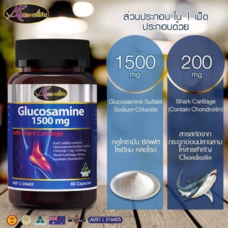 ภาพขนาดย่อของภาพหน้าปกสินค้าAuswelllife Glucosamine 1500mg. โปร2แถม1 ขนาด60เม็ด จากร้าน healthy_vitamin บน Shopee ภาพที่ 2