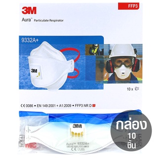 3M รุ่น 9332A+ FFP3 หน้ากากป้องกันฝุ่นแบบพับได้ พร้อมวาล์วระบายอากาศ (10 ชิ้น) พร้อมกล่อง 3M Aura 9332A+ Ffp3 Respirator