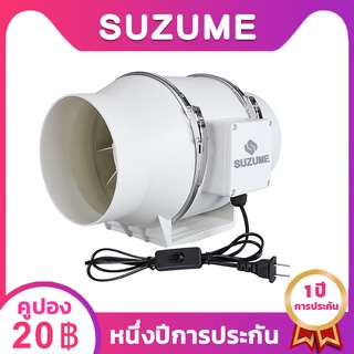 เช็ครีวิวสินค้าSUZUME 4 นิ้ว พัดลมระบายอากาศ พัดลมห้องครัว เสียงเงียบ พัดลมดูดควันน้ำมัน ความเร็วสูง 2450 หมุนต่อนาที