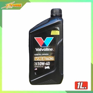 สินค้า น้ำมันเครื่องจักรยานยนต์ วาโวลีน VR1 10W-40 ขนาด 1 ลิตร สังเคราะห์แท้