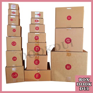 ภาพขนาดย่อของภาพหน้าปกสินค้ากล่องไปรษณีย์ รวมไซส์ราคาพิเศษ 00, 0, 0+4, AA, A, 2A, B, CD จากร้าน boxddd บน Shopee