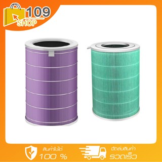 Purifier Filter EU ไส้กรองสำหรับ เครื่องฟอกอากาศ รุ่น 2S,Pro,3H