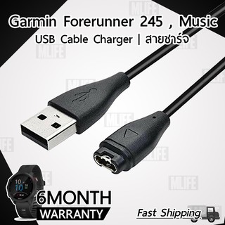 สายชาร์จ สายชาร์ท สำหรับ นาฬิกา Garmin Forerunner 245 / 245  Music - Replacement Data Charging Cable