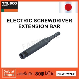 TRUSCO : TEX-100 (765-8818) ELECTRIC SCREWDRIVER EXTENSION BAR ข้อต่อดอกไขควง