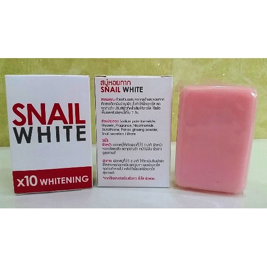 snail-white-สบู่หอยทาก