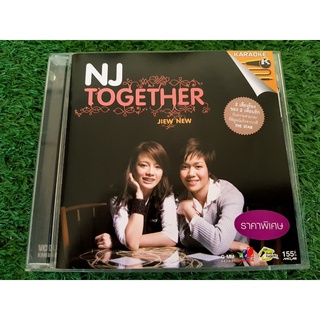 VCD แผ่นเพลง นิว จิ๋ว อัลบั้มแรก NJ Together ราคาพิเศษ