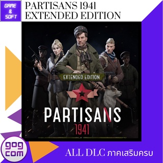 🎮PC Game🎮 เกมส์คอม Partisans 1941 Extended Edition Ver.GOG DRM-FREE (เกมแท้) Flashdrive🕹