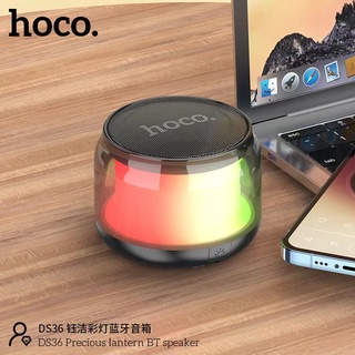 HOCO DS36 ลำโพงบลูทูธ Precious lantern BT Speaker