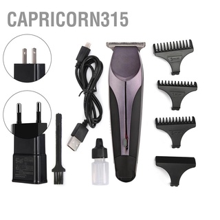 Capricorn315 เครื่องตัดปัตตาเลี่ยนไฟฟ้า แบบมืออาชีพ (110-240V)