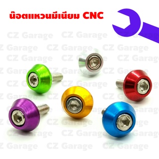 น๊อตแหวนมีเนียม CNC เบอร์ 10, น๊อตซาลาเปา CNC น๊อตแหวน CNC เบอร์ 10 ขนาด M6 ยาว 2.0 ซม.