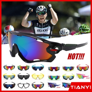 ภาพหน้าปกสินค้าแว่นตานิภัย แว่นตาเซฟตี้ ป้องกัน UV400 สำหรับปั่นจักรยาน กันแดด ที่เกี่ยวข้อง