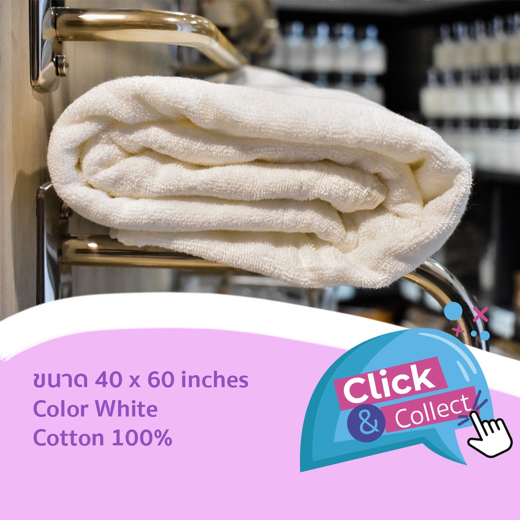 สีขาว-white-24-5-lbs-ผ้าสระ-ผ้าเช็ดตัว-ผ้าขนหนู-คอตตอน-100-ผ้าขนหนูโรงแรม-สปา-ฟิตเนส-pool-towel-cotton-100-hotel