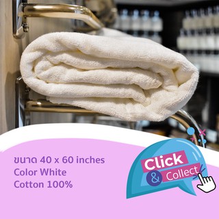 [สีขาว/White] 24.5 Lbs ผ้าสระ ผ้าเช็ดตัว ผ้าขนหนู คอตตอน 100% ผ้าขนหนูโรงแรม สปา ฟิตเนส Pool Towel Cotton 100% Hotel