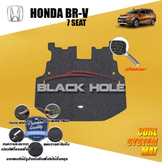 Honda BR-V 7 ที่นั่ง 2015-ปัจจุบัน Trunk พรมไวนิลดักฝุ่น (หนา20มม เย็บขอบ) Blackhole Curl System Mat Edge