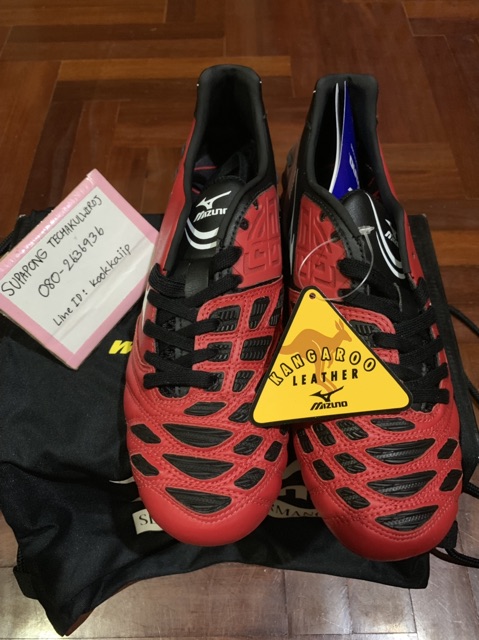 Mizuno Wave Ignitus 2 MD Shopee Thailand