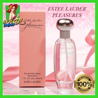 [แท้💯%]น้ำหอมผู้หญิง เอสเต้  Estee Lauder Pleasures EDP 100 ml.(พร้อมส่ง+กล่องซีล)