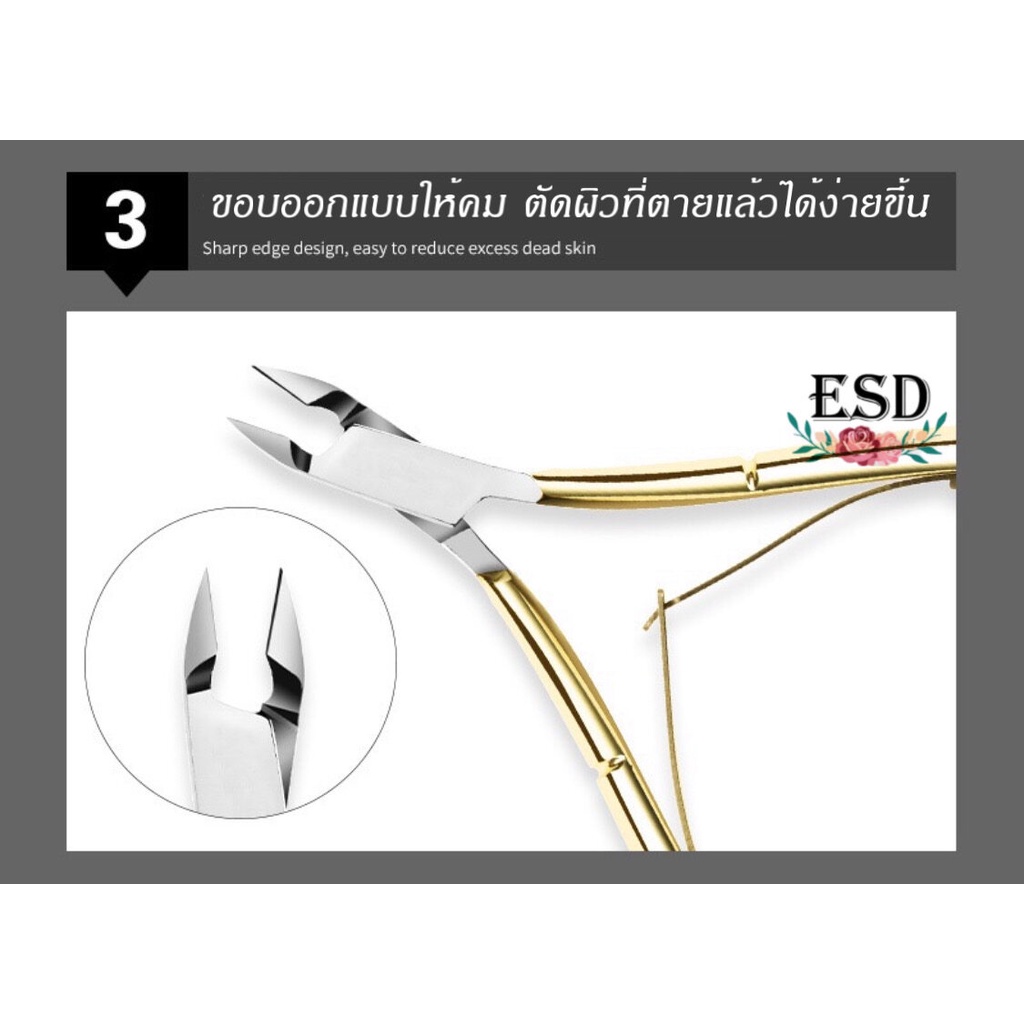 solingen-d-501-professional-classic-cuticle-nippers-กรรไกร-ตัดหนังรุ่น-d-501-แสตนเลส-อย่างดี-คม-ทน-ใช้ดี