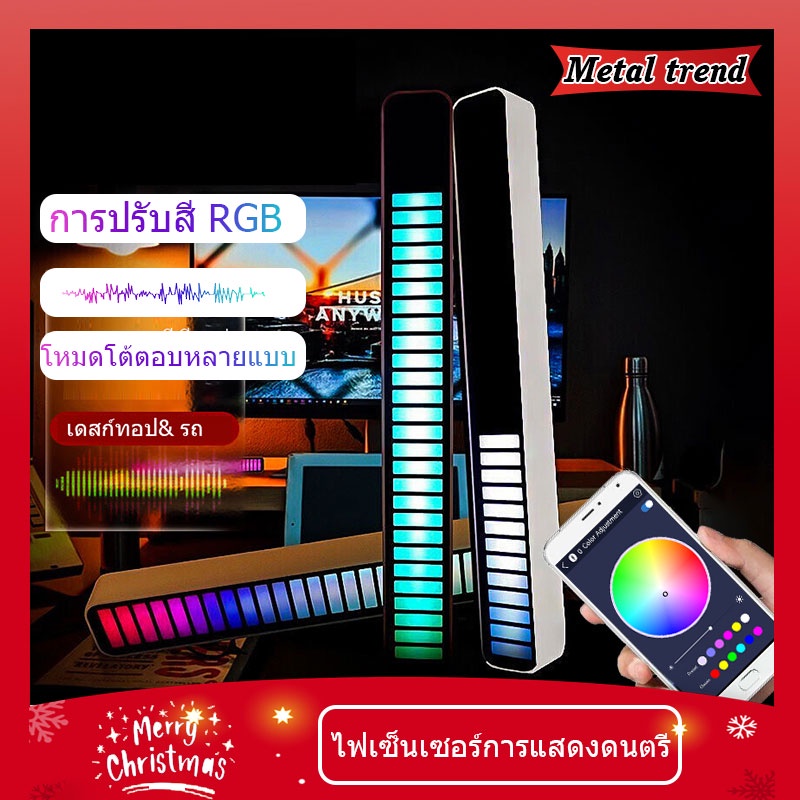 ภาพหน้าปกสินค้าMetal trend ห้องนอนห้องเล่นเกมรถ ส่งจากกรุงเทพ ไฟปิ๊กอัพ LED led light ไฟจังหวะการรับเสียง ไฟเซ็นเซอร์ ไฟห้อง ไฟเส้น จากร้าน metaltrend บน Shopee