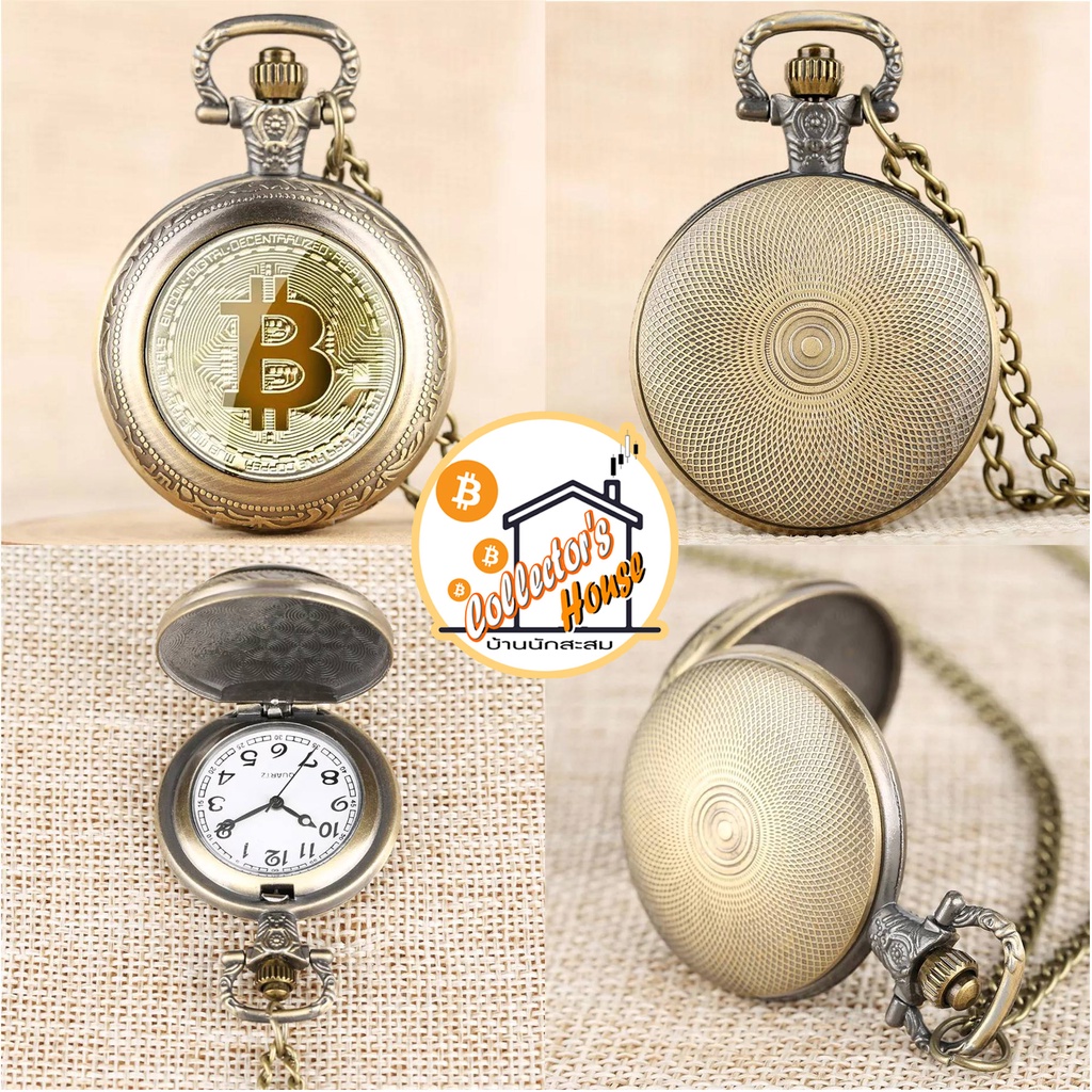 bitcoin-สร้อยคอควอตซ์-จี้พ็อกเก็ต-btc-นาฬิกาแกะสลัก-สร้อยจี้นาฬิกา-pocket-watch-สวย-ดูดี-ใช้ดูเวลาในการเทรดแบบคลาสสิค